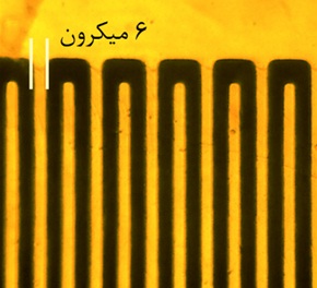 میکرولیتوگرافی 2 میکرولیتوگرافی