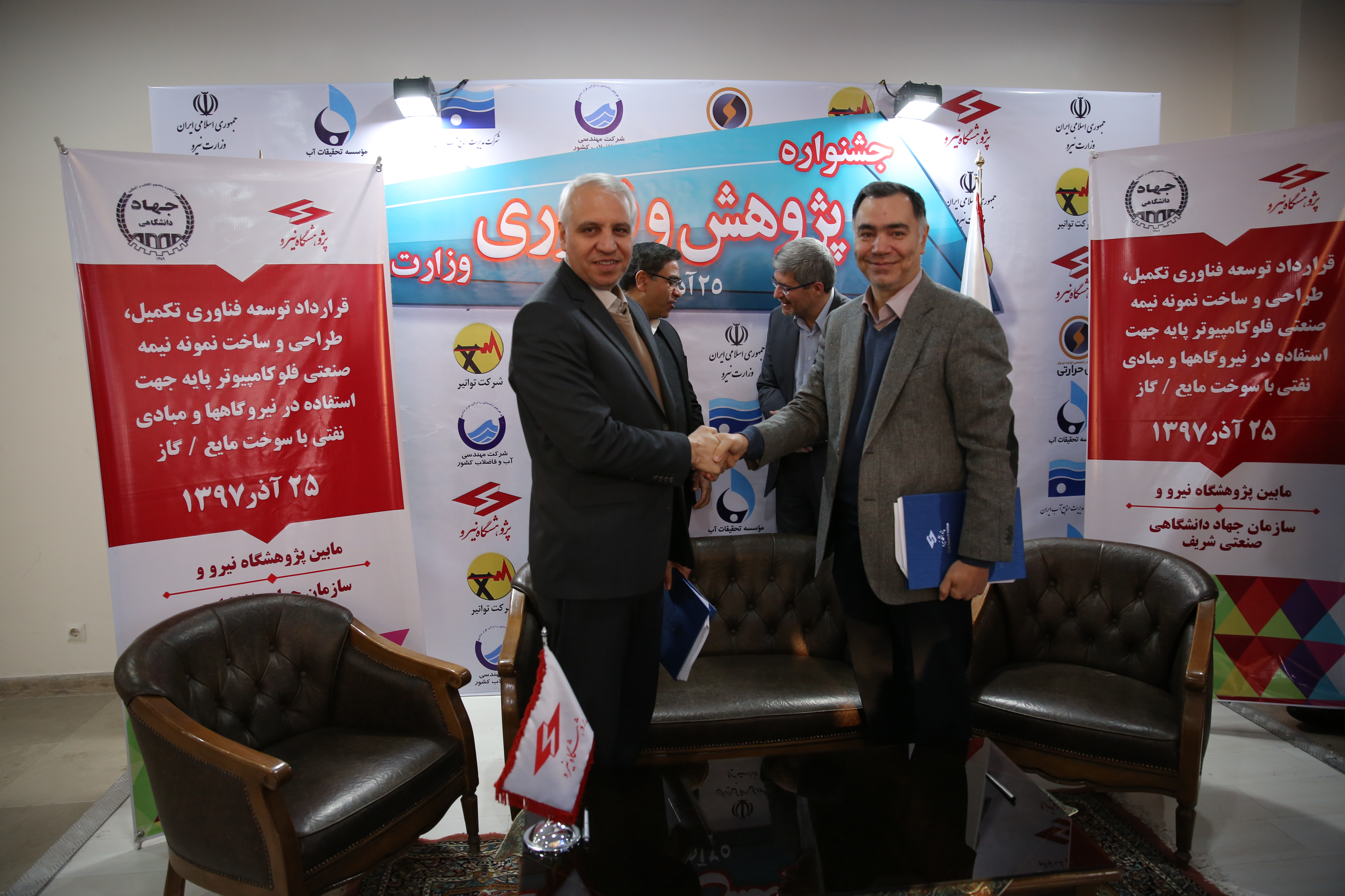 با امضاء قرارداد همکاری مشترک بین پژوهشگاه نیرو و جهاد دانشگاهی صنعتی شریف آغاز شد:هدف گذاری برای تبدیل ایران به صادرکننده تجهیزات اندازهگیری در نیروگاهها و مبادی نفت و گاز 2 با امضاء قرارداد همکاری مشترک بین پژوهشگاه نیرو و جهاد دانشگاهی صنعتی شریف آغاز شد:هدف گذاری برای تبدیل ایران به صادرکننده تجهیزات اندازهگیری در نیروگاهها و مبادی نفت و گاز