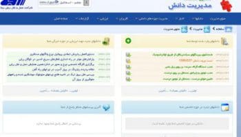 خدمات مشاوره‌ای