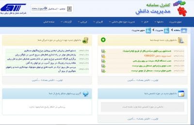 خدمات مشاورهای 1 خدمات مشاورهای
