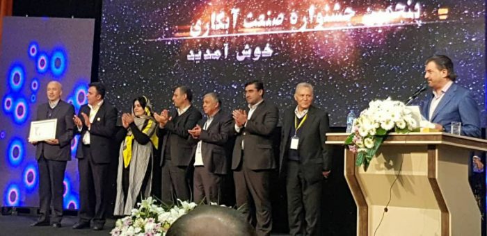 تقدیر از مرکز آموزش های پیشرفته سازمان جهاد دانشگاهی صنعتی شریف در پنجمین جشنواره صنعت آبکاری ایران 2 جشنواره آبکاری