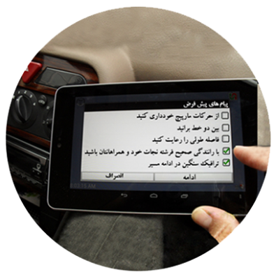 سامانه خوورویی