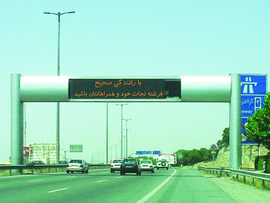 سامانه خوورویی