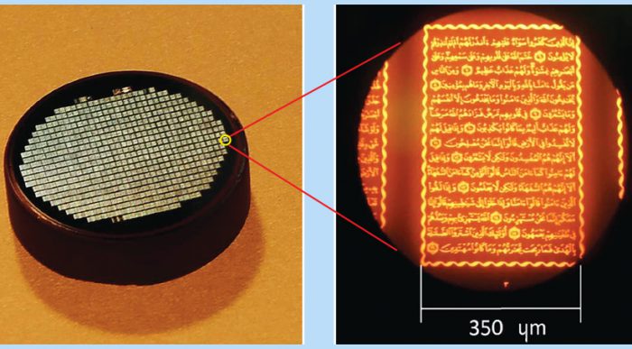 آزمایشگاه میکروالکترونیک 1 آزمایشگاه میکروالکترونیک