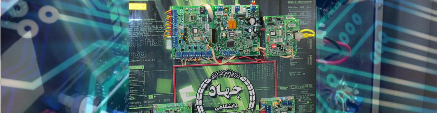 گواهینامه «تأیید صلاحیت آزمایشگاه همکار» از سوی سازمان تنظیم مقررات و ارتباطات رادیویی ایران برای سازمان جهاددانشگاهی صنعتی شریف صادر شد