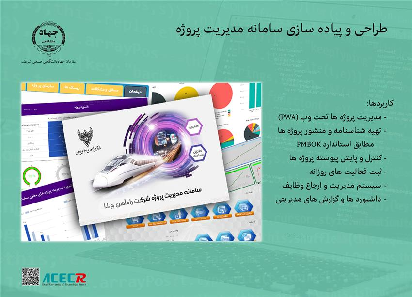 زمینه های فعالیت 1 زمینه های فعالیت