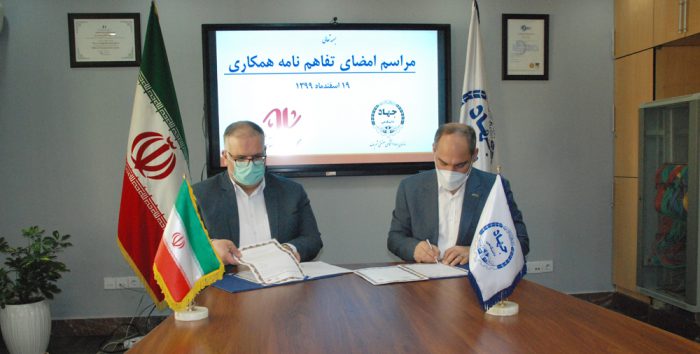 تفاهم نامه همکاری بین سازمان جهاددانشگاهی صنعتی شریف و موسسه اندوخته شاهد منعقد شد 1 تفاهم نامه همکاری بین سازمان جهاددانشگاهی صنعتی شریف و موسسه اندوخته شاهد منعقد شد