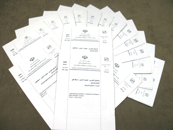 سوابق و تجربیات