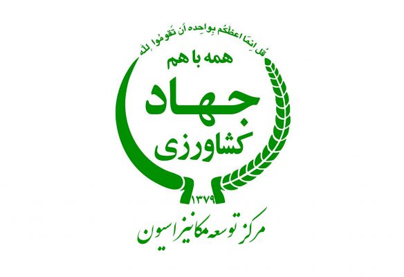 مرکز خدمات تخصصی توسعه تکنولوژی