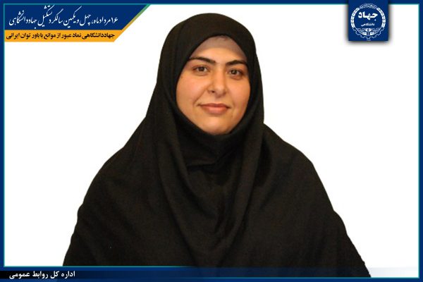 کاهش هزینه ۷۰ درصدی خرید خارجی با طرح فناورانهی «ساخت موتورهای هیدرولیکی درون چاهی حفاری»/انجام فاز اول تا پایان شهریورماه 1 فاطمه حافظی