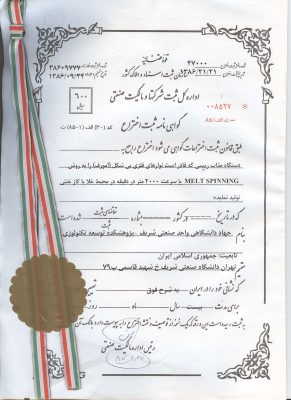 مذاب ريسي 1386 09