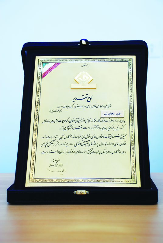 تقدیرنامه‌ها