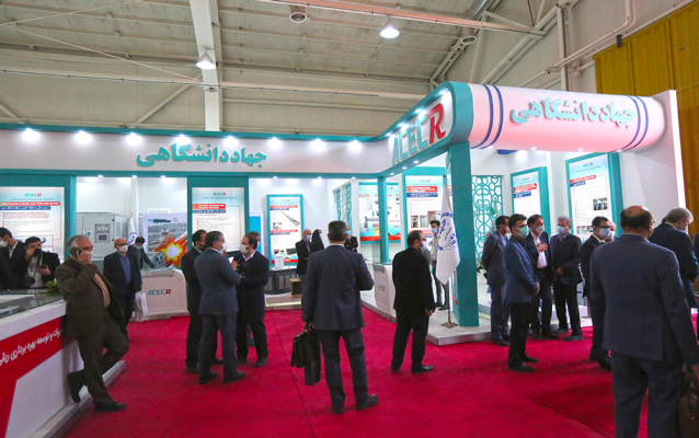 هشتمین نمایشگاه ریلی