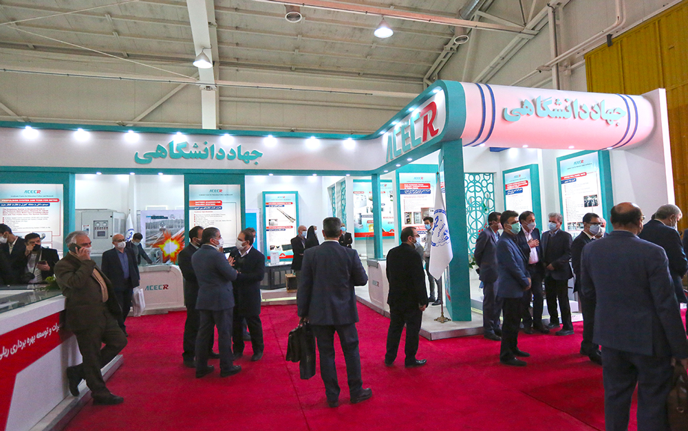 هشتمین نمایشگاه ریلی