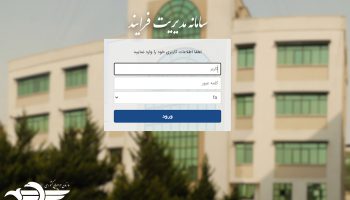 تحلیل، طراحی و پیاده سازی فرآیندهای سازمانی مبتنی بر پروسس ­میکر