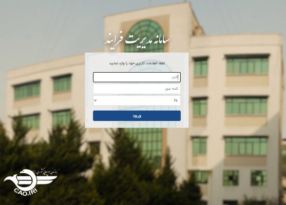 تحلیل، طراحی و پیاده سازی فرآیندهای سازمانی مبتنی بر پروسس میکر 1 تحلیل، طراحی و پیاده سازی فرآیندهای سازمانی مبتنی بر پروسس میکر