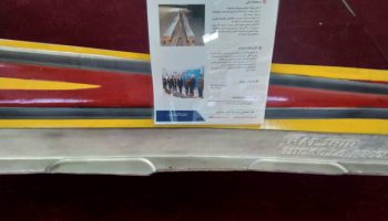 سخت‌کاری قطعه مرکزی سوزن ریل به روش انفجاری برای اولین بار در کشور به همت پژوهشگران جهاددانشگاهی