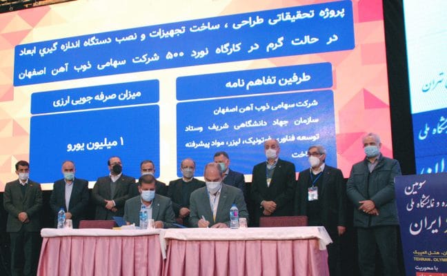 طراحی، ساخت تجهیزات و نصب دستگاه اندازه گیری ابعاد در حالت گرم در کارگاه نورد 500 شرکت سهامی ذوب آهن اصفهان به همت متخصصان جهاددانشگاهی صنعتی شریف