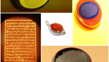 کوچک ترین قرآن جهان/ حکاکی کل قرآن کریم بر روی سطح عقیق