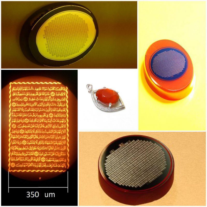 کوچک ترین قرآن جهان/ حکاکی کل قرآن کریم بر روی سطح عقیق