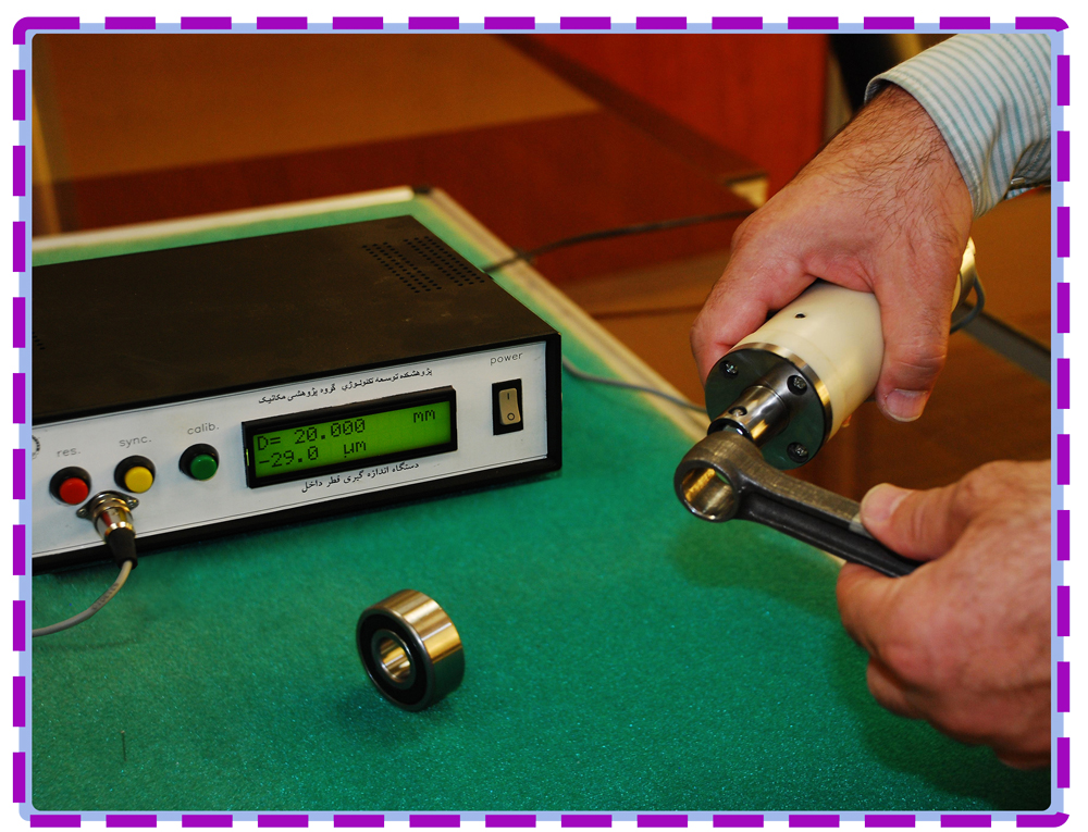طرح پژوهشی دستگاه اندازه گیری ماژولار قطر داخل 2 طرح پژوهشی دستگاه اندازه گیری ماژولار قطر داخل
