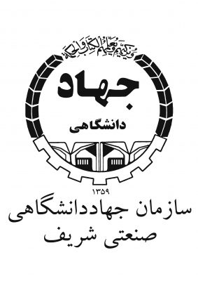 دریافت جواز تاسیس مرکز پژوهش های صنعتی و معدنی از وزارت صنعت، معدن و تجارت