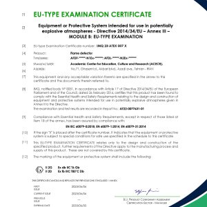 اخذ گواهینامه EU-Type Examination از شرکت IMQ اتحادیه اروپا توسط مرکز خدمات تخصصی اپتیک