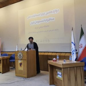 تفاهم نسبی لازمه رسیدن جامعه به سرمنزل مقصود است 2 تفاهم نسبی لازمه رسیدن جامعه به سرمنزل مقصود است