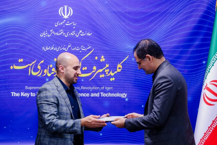 اعطای گواهی نامه صلاحیت فعالیت مراکز نوآوری معاونت علمی فناوری و اقتصاد دانش بنیان ریاست جمهوری به سازمان جهاددانشگاهی صنعتی شریف 23 اعطای گواهی نامه صلاحیت فعالیت مراکز نوآوری معاونت علمی فناوری و اقتصاد دانش بنیان ریاست جمهوری به سازمان جهاددانشگاهی صنعتی شریف